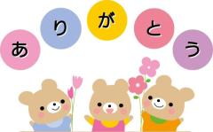 ラブ??すぎて.....