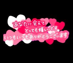 ご主人様いらっしゃい 大分店　ひびき♡特別コース有り