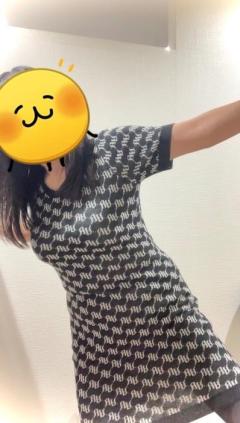 見てね?