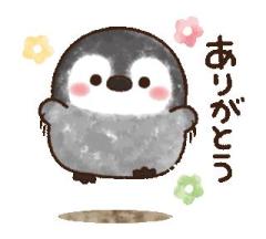 お礼?Hさん