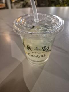 JaPON 花江ﾊﾅｴ １回200円！