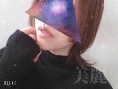 cherish 美麗（みれい） 出勤 ??