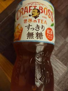 ですよね〜??