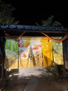 JaPON 元子　良い値コース 源泉十割