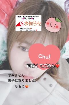  ももこ