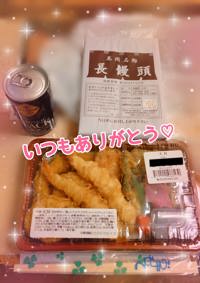  すず（感度ビンビン癒し妻）
