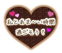  まいか