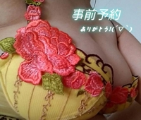 事前予約(*´`*)Thanks!