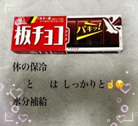暑いですね