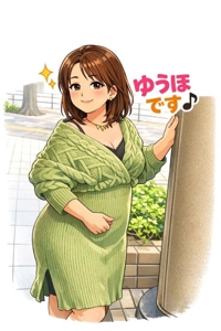 本日出勤です