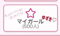 いつもありがとうございます