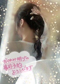 ご報告…！！！