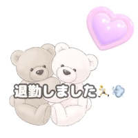 終了
