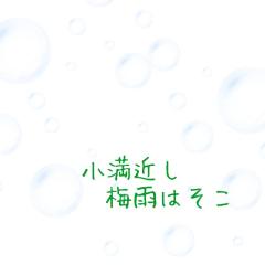おかあさんといっしょ宮崎店　