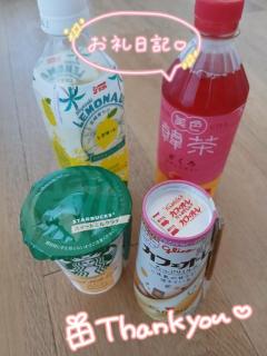 ぽちゃカワましゅまろ～GRINDグループ～(宮崎市) 体験まさき