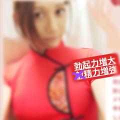  霧島♡(回春的)睾丸マッサージの先生