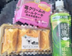 ぅらゃまし ~?