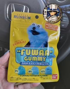 もう食べた???