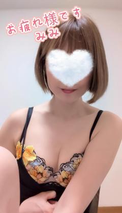 人妻ステーションポータブル　