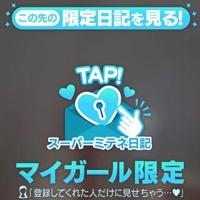 初めまして