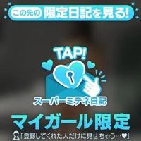 はじめまして