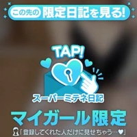 ギャルサー　れの