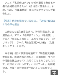 Yahoo！ニュース