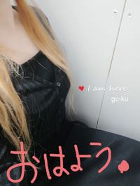 今日も1日宜しく