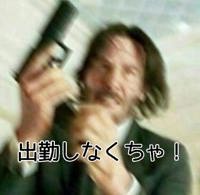あちちー？