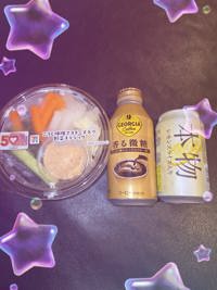 大人の遊園痴「スピーディー」(宮崎市) えみ（爆乳エロ娘）