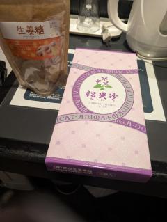 お礼日記🥰