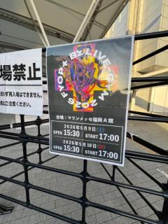 JaPON　珠紀ﾀﾏｷ