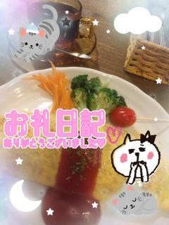 JaPON　珠紀ﾀﾏｷ