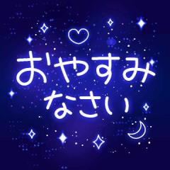 今日も1日♪