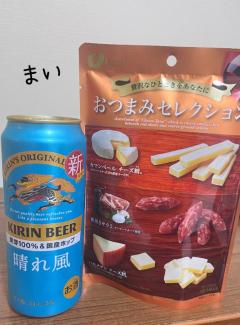 楽しいとあっという間