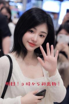 明日からお世話になります❣️