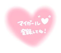 Buddy(大分市) いおり☆予約争奪戦☆