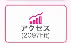 ありゃ！？