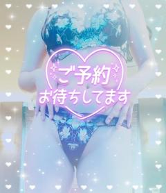 cherish かむい 明日、出勤です?