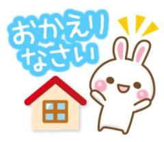 💕✨🦜ご主人様へ🦜✨💕
ありがとうメッセージ💕🦜