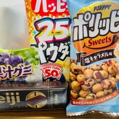 オキニトークからスカイ5のご主人様