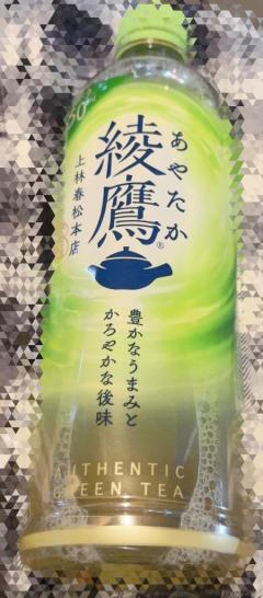 ぁりがと ~?