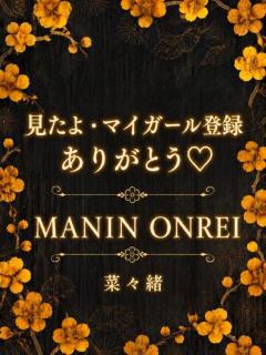 〜日程変更〜