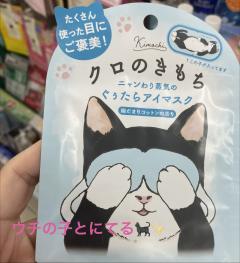 ウチの子にそっくり笑