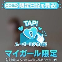 ギャルサー　るか