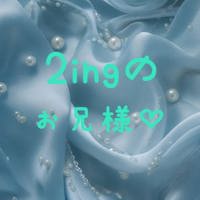 T様？