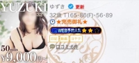 ★完売御礼★