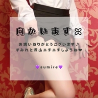 EXECUTIVE【宮崎店】　すみれ