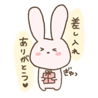 ラスト枠本指名様