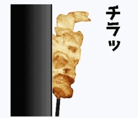 TheGrandPhoenix いろは※変態の極み。。。 無題